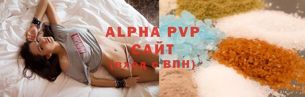 альфа пвп VHQ Вязники