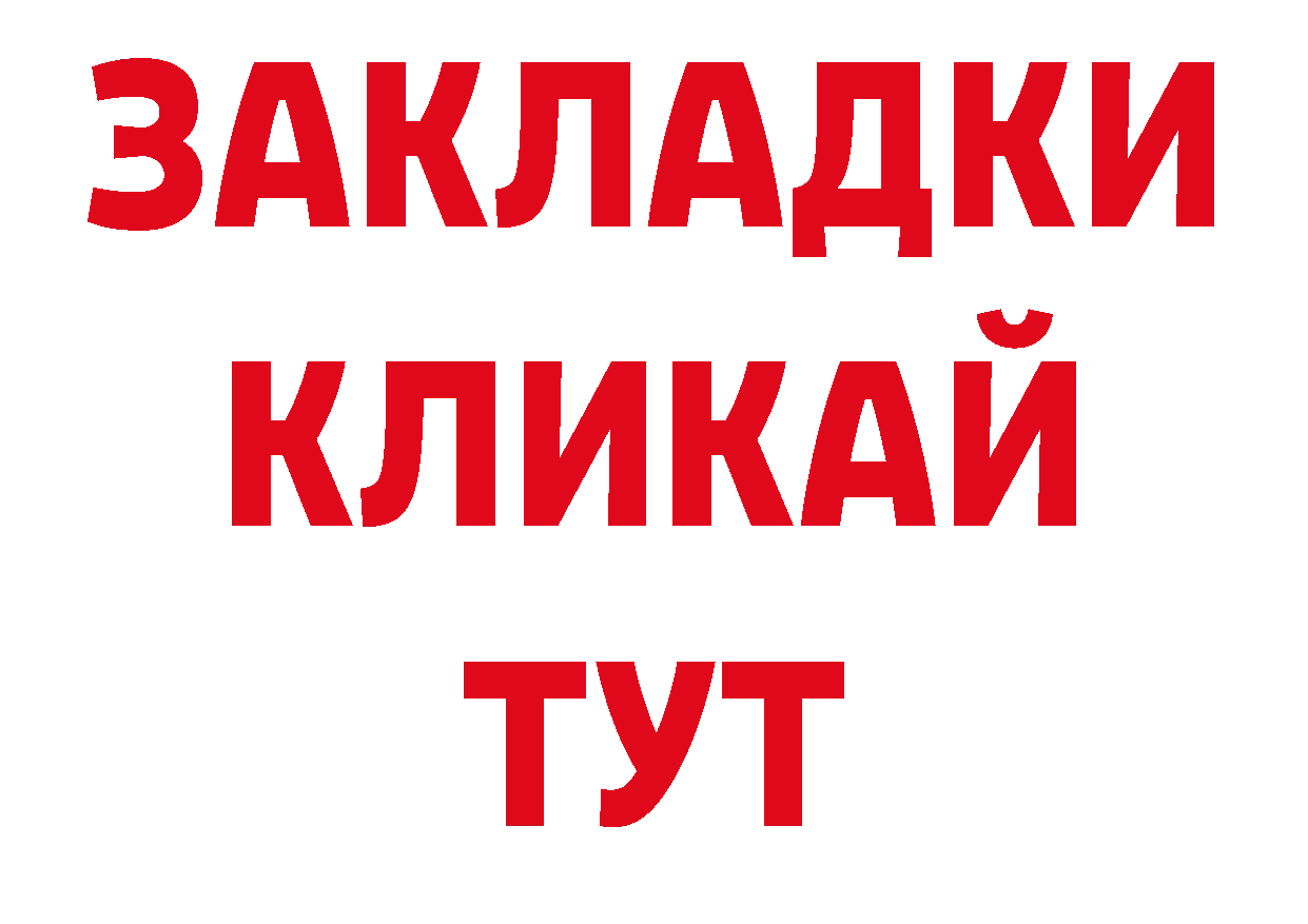 Героин Афган как войти дарк нет ОМГ ОМГ Петушки